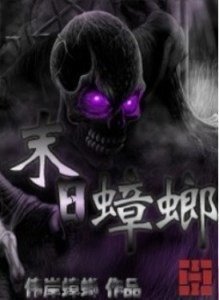 钻石宠婚之妙妻狂想娶