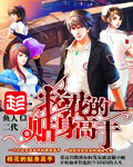 芝麻女孩图片原图